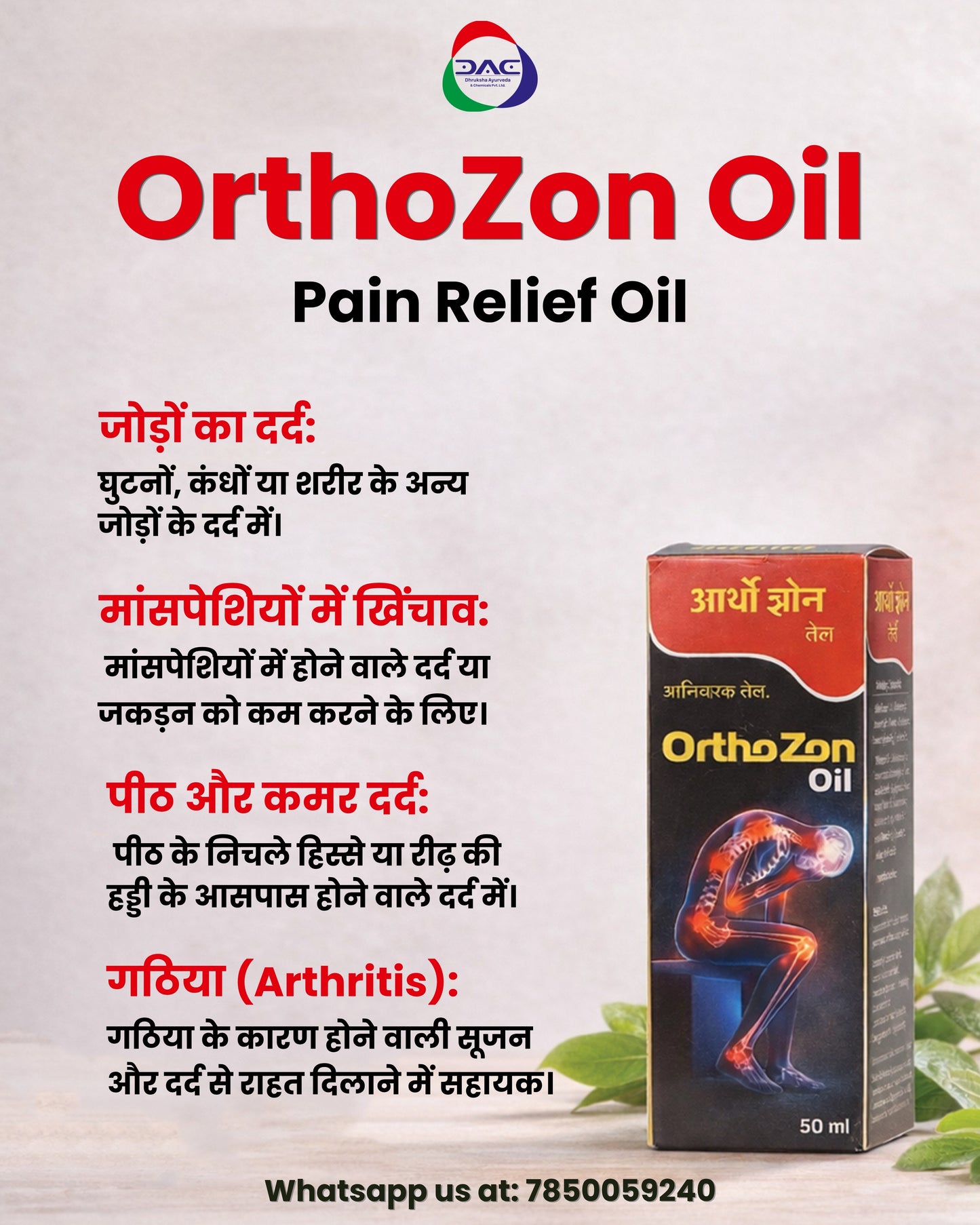 Orthozon Oil
