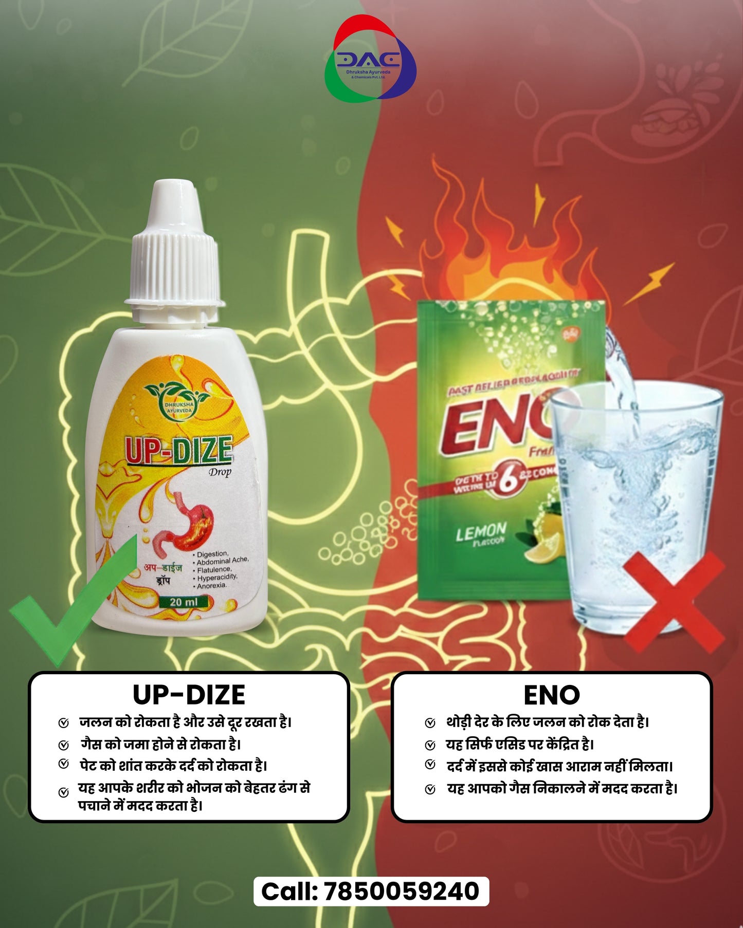 UPDIZE DROP