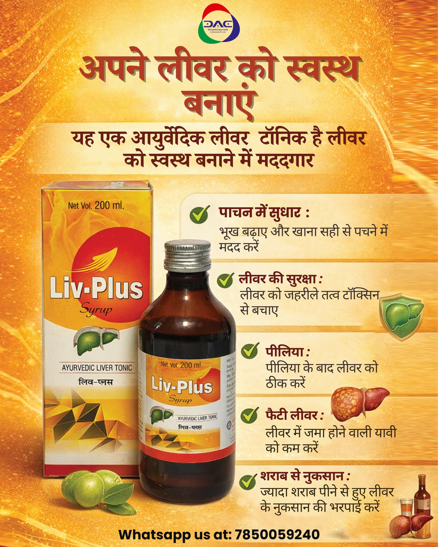 LIV-PLUS SYP