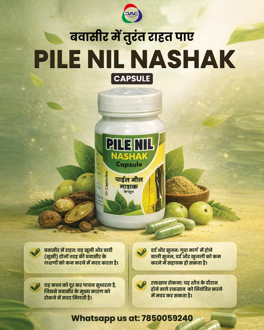 PILE NIL CAP