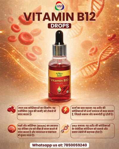 VITAMIN B12 DROP
