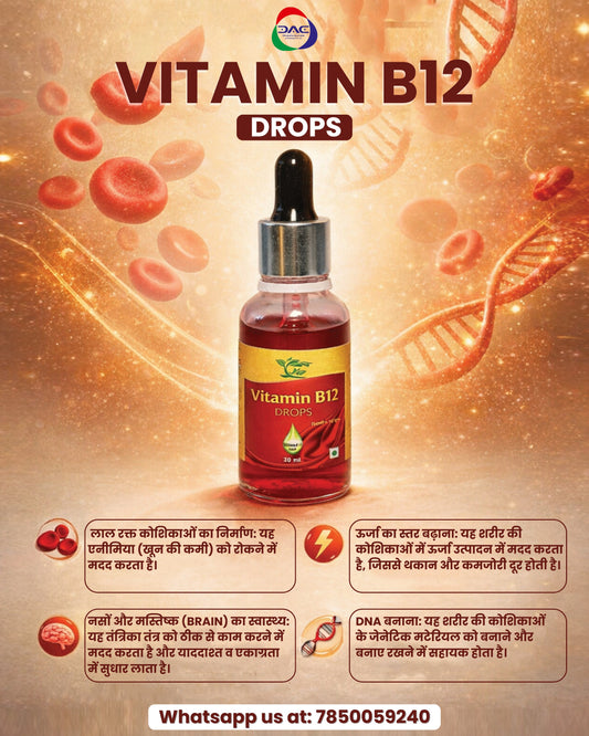 VITAMIN B12 DROP